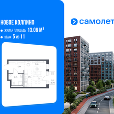 Квартира 26,7 м², студия - изображение 2