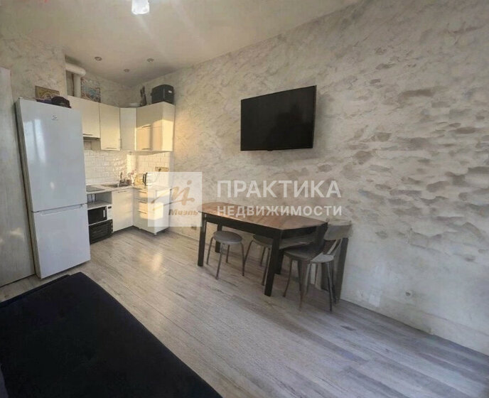 32,2 м², 1-комнатная квартира 7 800 000 ₽ - изображение 41