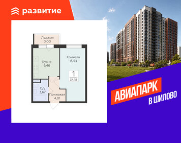 Квартира 34,2 м², 1-комнатная - изображение 1