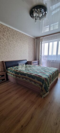 54,8 м², 2-комнатная квартира 7 600 000 ₽ - изображение 26