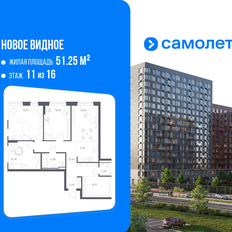 Квартира 87,5 м², 3-комнатная - изображение 1