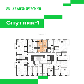 Квартира 39,1 м², 1-комнатная - изображение 2