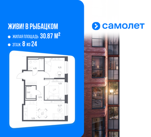 Квартира 51,9 м², 2-комнатная - изображение 1