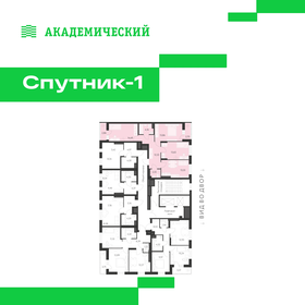 Квартира 77,2 м², 3-комнатная - изображение 2