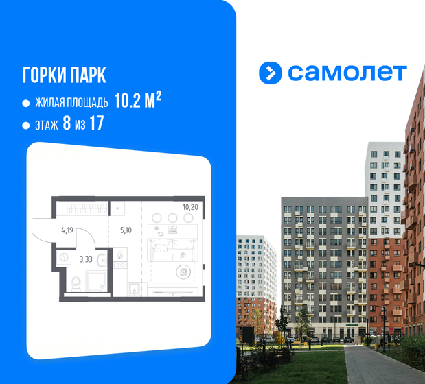 28,6 м², квартира-студия 9 300 361 ₽ - изображение 36