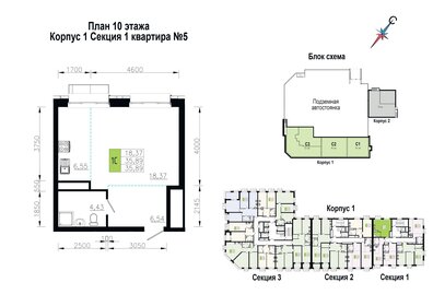 Квартира 35,9 м², студия - изображение 1