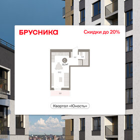 Квартира 31,2 м², студия - изображение 1