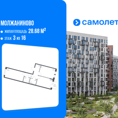 Квартира 58,2 м², 2-комнатная - изображение 2