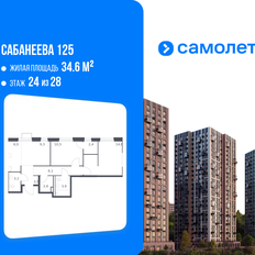 Квартира 62,2 м², 2-комнатная - изображение 2