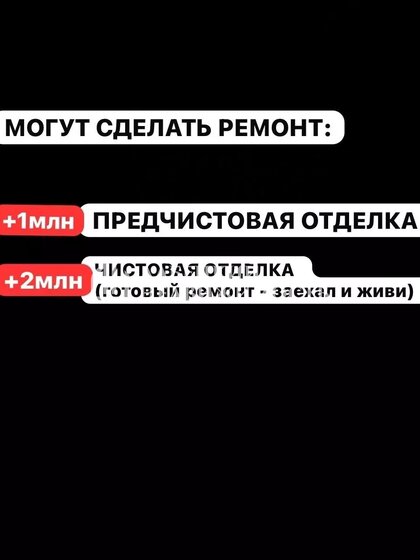 114 м² дом, 8 соток участок 6 500 000 ₽ - изображение 31