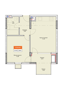 Квартира 40,1 м², 1-комнатная - изображение 1