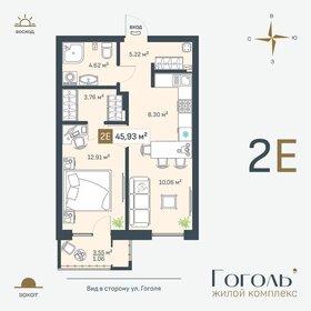 Квартира 45,9 м², 2-комнатная - изображение 1