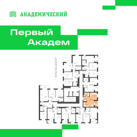 Квартира 34,1 м², 1-комнатная - изображение 2