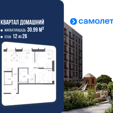 Квартира 58,9 м², 2-комнатная - изображение 2