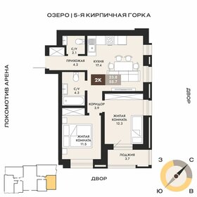 Квартира 55,7 м², 2-комнатная - изображение 1