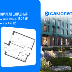 Квартира 39,4 м², 1-комнатная - изображение 2