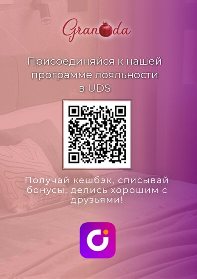 45 м², 2-комнатная квартира 3 200 ₽ в сутки - изображение 58