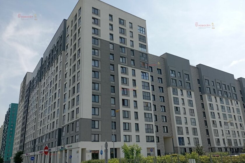 45 м², 1-комнатная квартира 6 400 000 ₽ - изображение 37