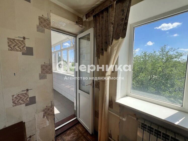 78,6 м², 3-комнатная квартира 9 650 000 ₽ - изображение 38