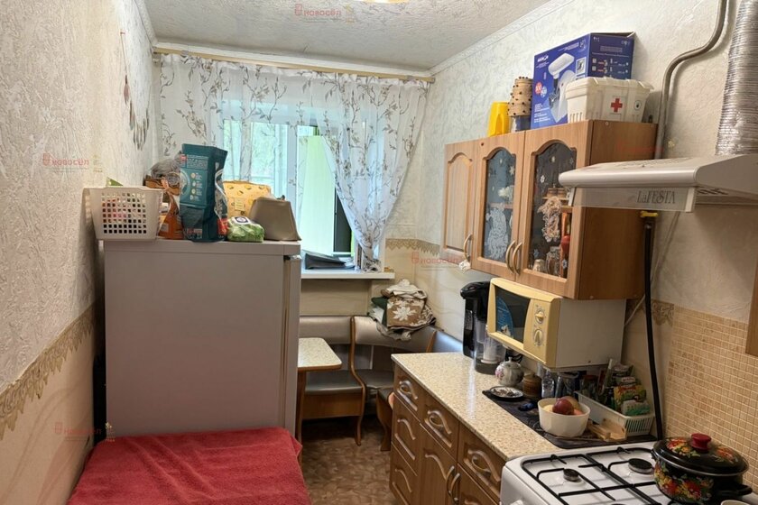 40,4 м², 1-комнатная квартира 4 299 000 ₽ - изображение 43
