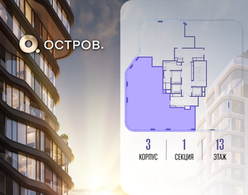 Квартира 158,2 м², 5-комнатная - изображение 2