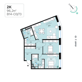 Квартира 96,2 м², 2-комнатная - изображение 1