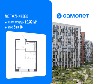 Квартира 22,3 м², студия - изображение 1