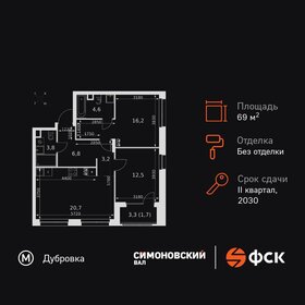 Квартира 69,5 м², 3-комнатная - изображение 1