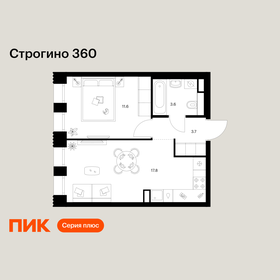 Квартира 36,7 м², 1-комнатная - изображение 1