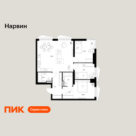 Квартира 81,9 м², 3-комнатная - изображение 1