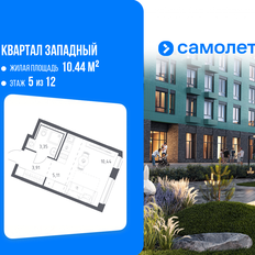 Квартира 22,8 м², студия - изображение 2