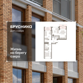 Квартира 81,7 м², 3-комнатная - изображение 1