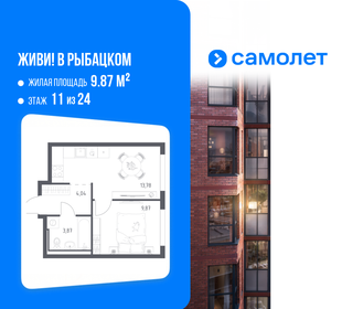 Квартира 31,6 м², 1-комнатная - изображение 1
