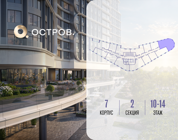 Квартира 121 м², 4-комнатная - изображение 2