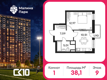 Квартира 38,2 м², 1-комнатная - изображение 1