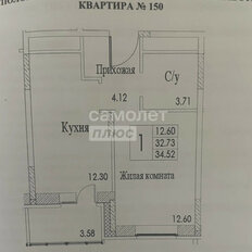 Квартира 32,8 м², 1-комнатная - изображение 4