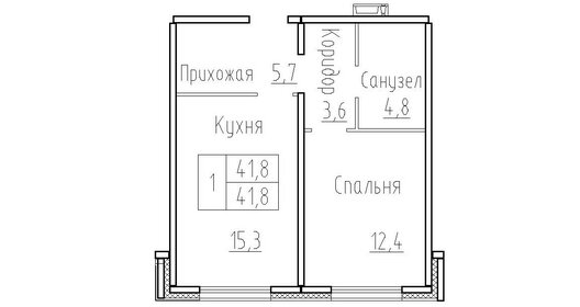 Квартира 41,8 м², 1-комнатная - изображение 1