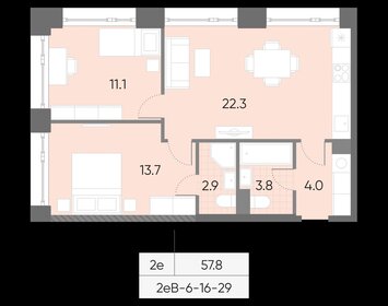 Квартира 57,8 м², 2-комнатная - изображение 1