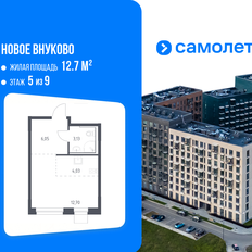 Квартира 25,9 м², студия - изображение 2