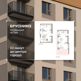 Квартира 138,8 м², 4-комнатная - изображение 1