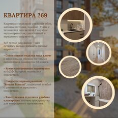 Квартира 79,4 м², 3-комнатная - изображение 4