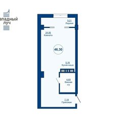 Квартира 46,3 м², 1-комнатная - изображение 2