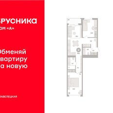 Квартира 78,1 м², 2-комнатная - изображение 2