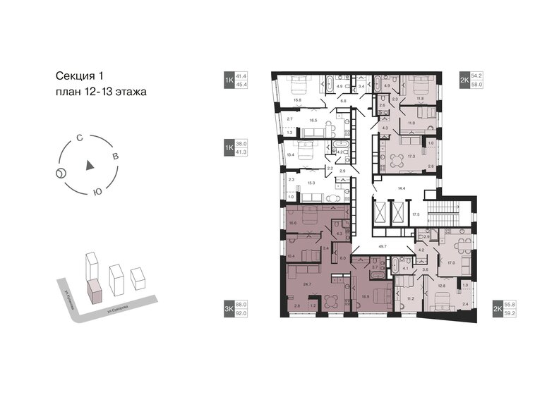 43,6 м², 1-комнатная квартира 6 976 000 ₽ - изображение 14