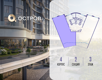 Квартира 127,5 м², 4-комнатная - изображение 2