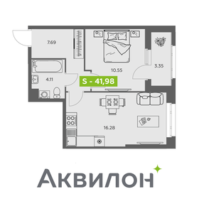 Квартира 42 м², 1-комнатная - изображение 1