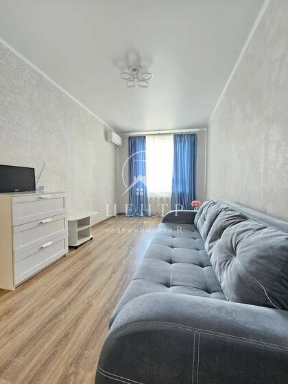 45 м², 2-комнатная квартира 7 600 000 ₽ - изображение 68