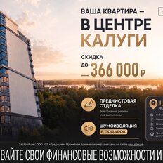 Квартира 73,3 м², 2-комнатная - изображение 2