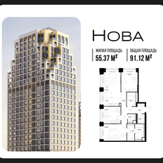 Квартира 91,1 м², 3-комнатная - изображение 2