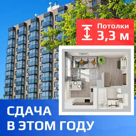 Квартира 20,9 м², студия - изображение 1